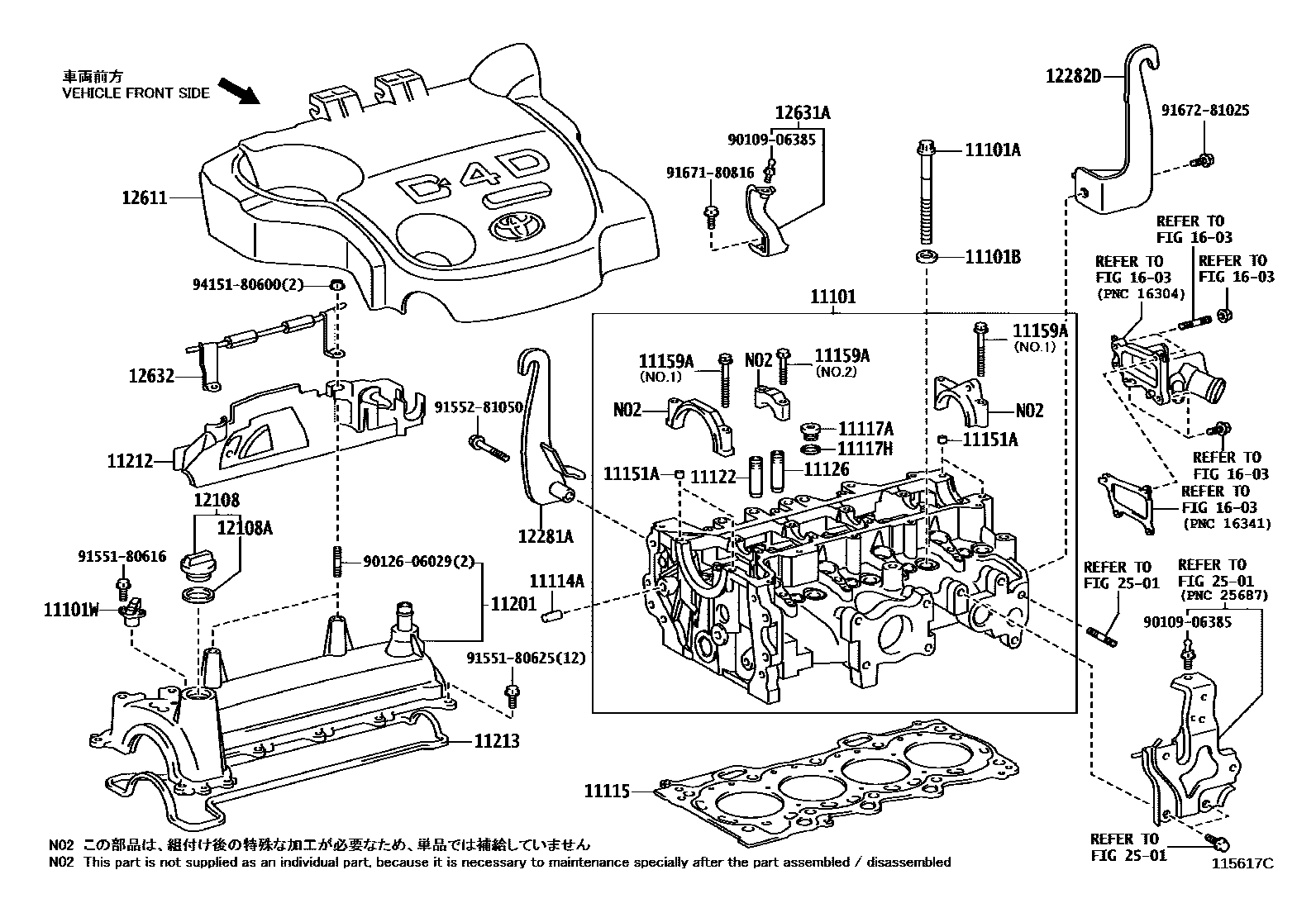 Toyota YARIS Cylinder Head EPC diagram — 115617C