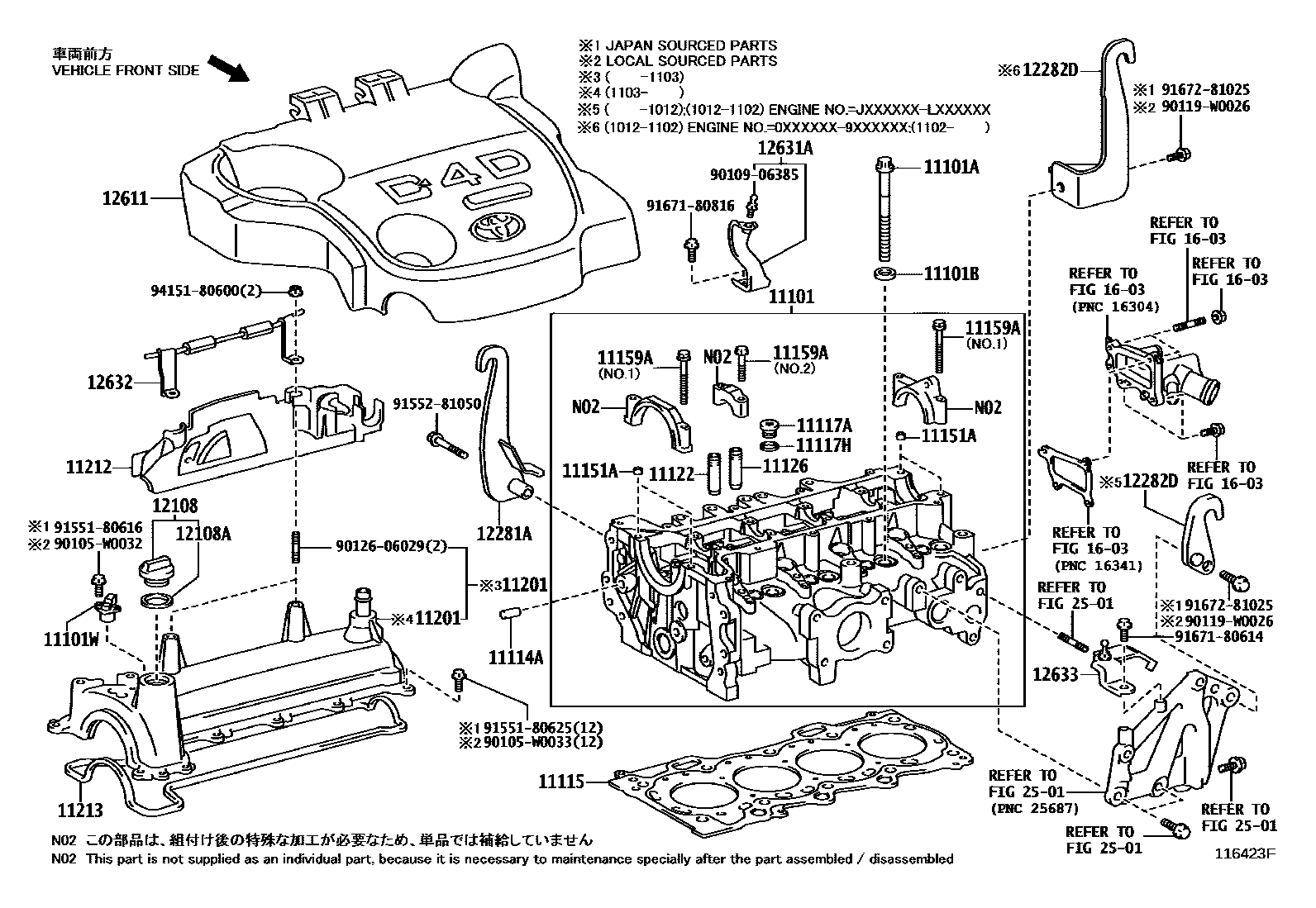 Toyota YARIS Cylinder Head EPC diagram — 116423G