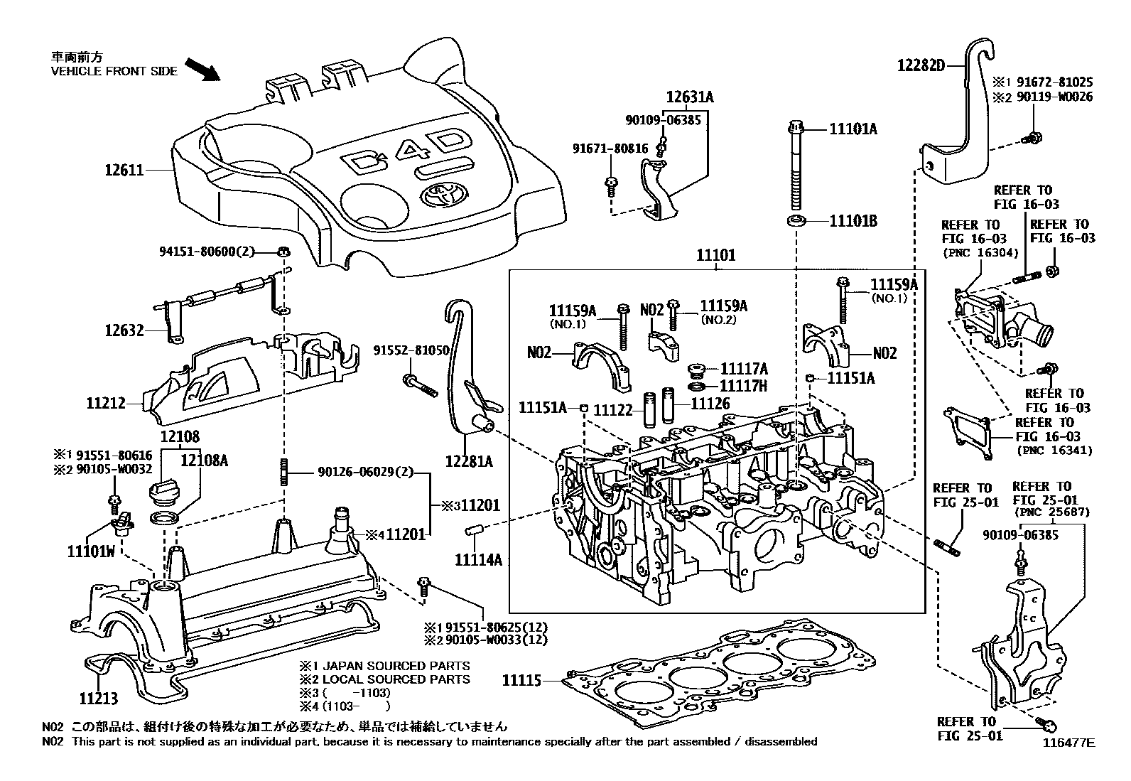 Toyota YARIS Cylinder Head EPC diagram — 116477E