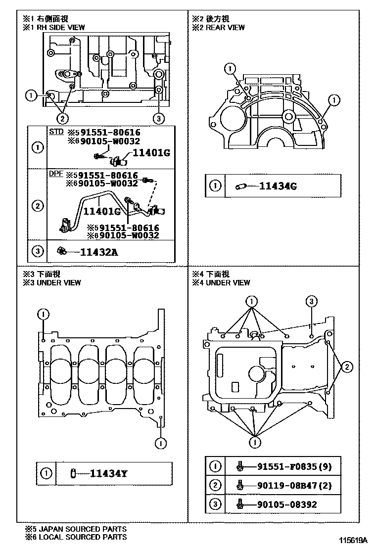 Toyota YARIS Cylinder Block EPC diagram — 115619A