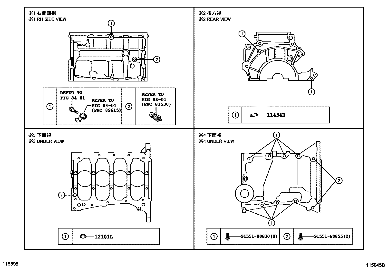 Toyota YARIS Cylinder Block EPC diagram — 115645B