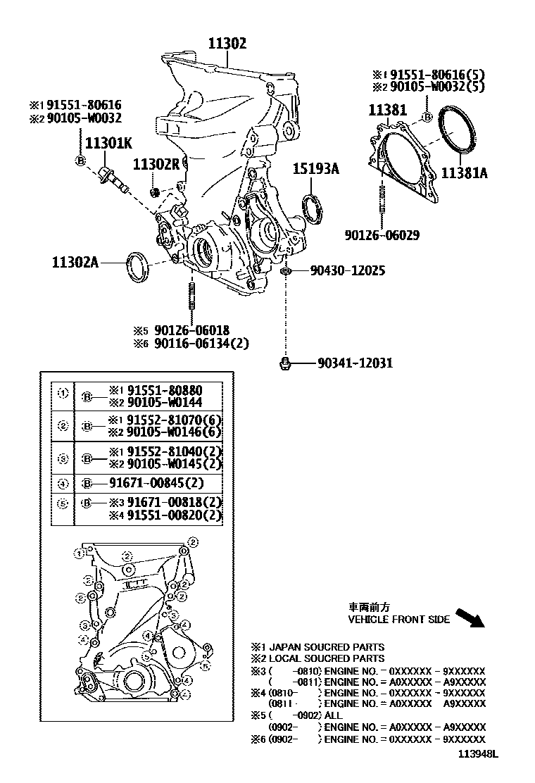 Toyota YARIS Timing Gear Cover & Rear End Plate EPC diagram — 113948L