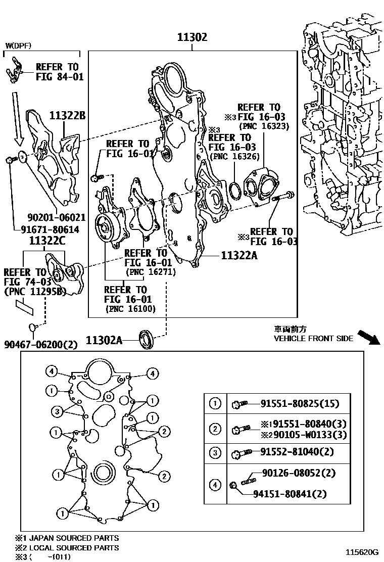 Toyota YARIS Timing Gear Cover & Rear End Plate EPC diagram — 115620G