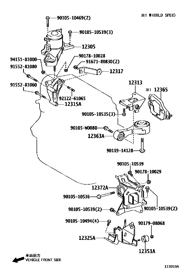 Toyota YARIS Engine Mounting EPC diagram — 113919A