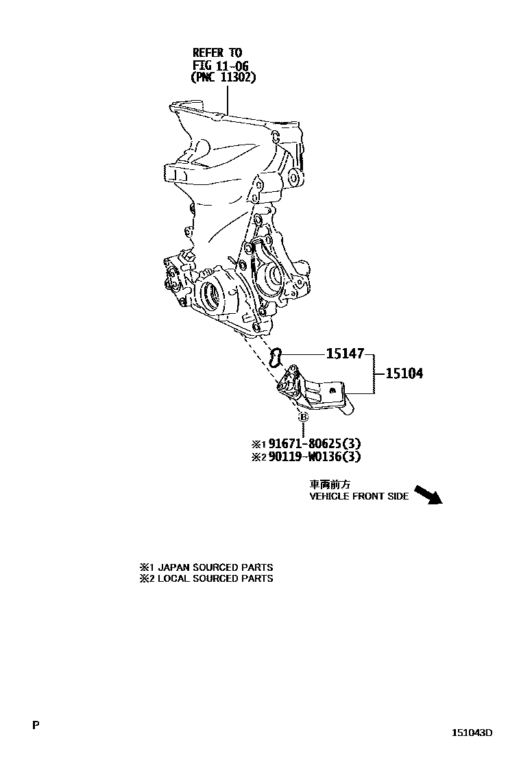 Toyota YARIS Engine Oil Pump EPC diagram — 151043D