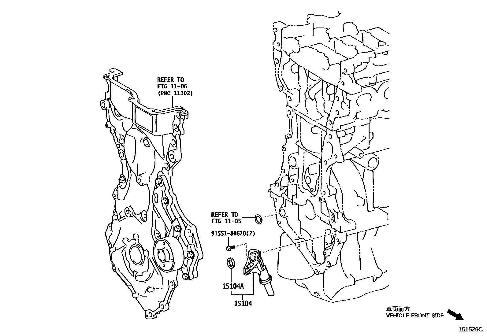 Toyota YARIS Engine Oil Pump EPC diagram — 151529C