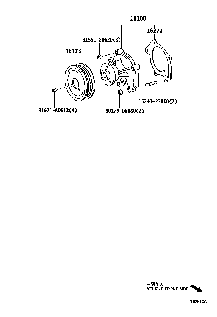 Toyota YARIS Water Pump EPC diagram — 162510A
