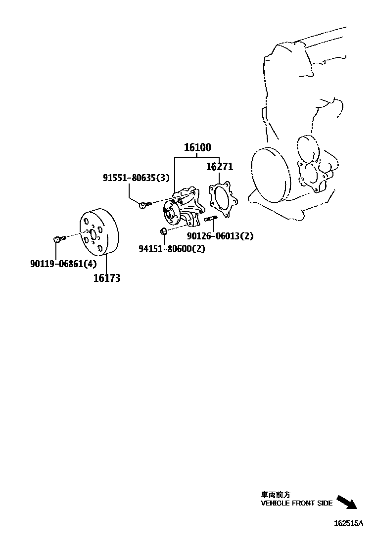 Toyota YARIS Water Pump EPC diagram — 162515A