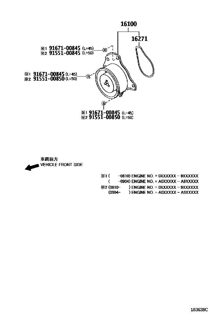 Toyota YARIS Water Pump EPC diagram — 163638C