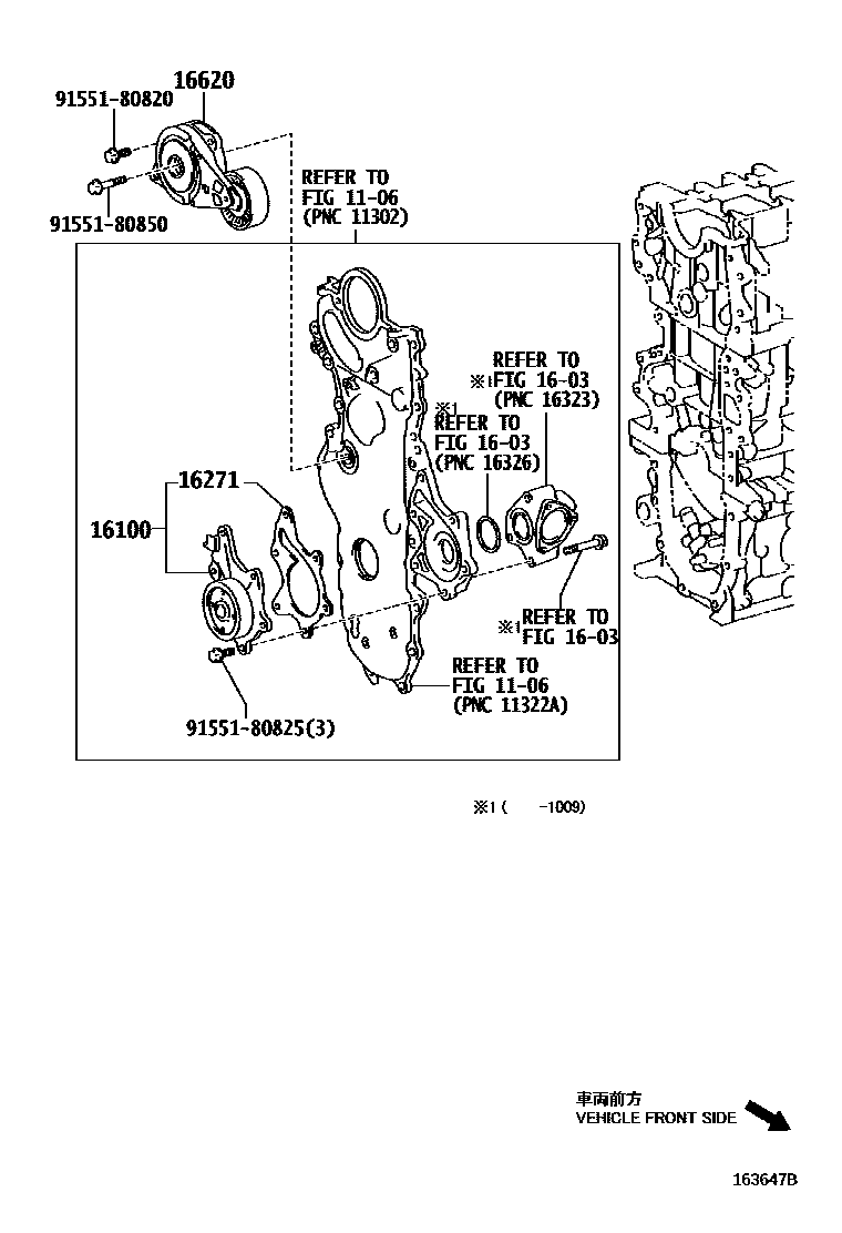 Toyota YARIS Water Pump EPC diagram — 163647B