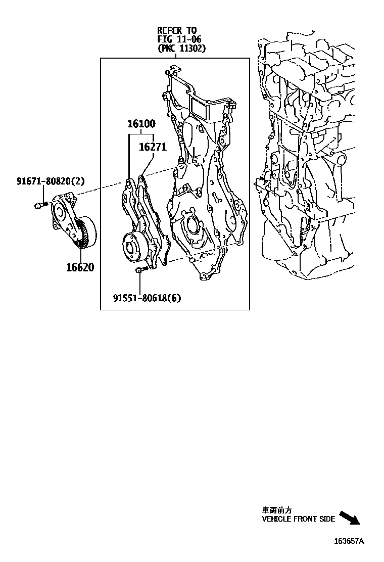 Toyota YARIS Water Pump EPC diagram — 163657A