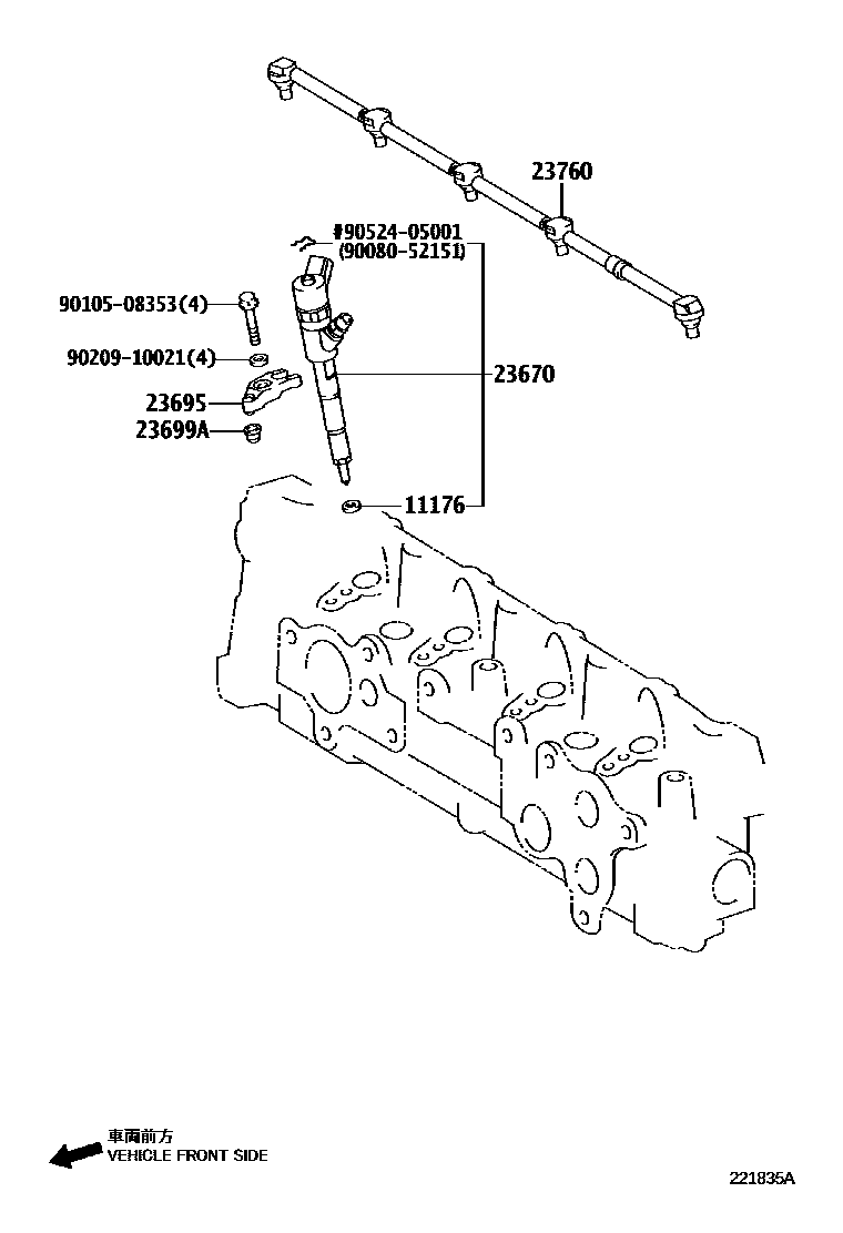 Toyota YARIS 喷油嘴 EPC diagram — 221835A