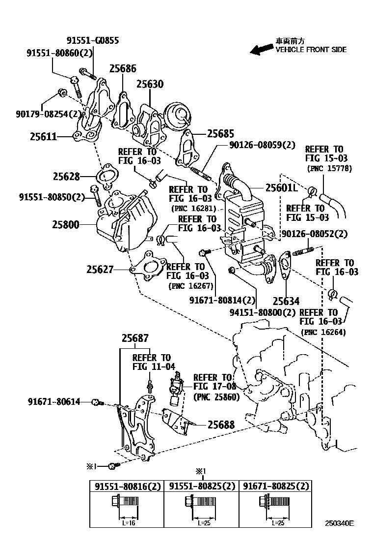 Toyota YARIS 废气再循环系统 EPC diagram — 250340E