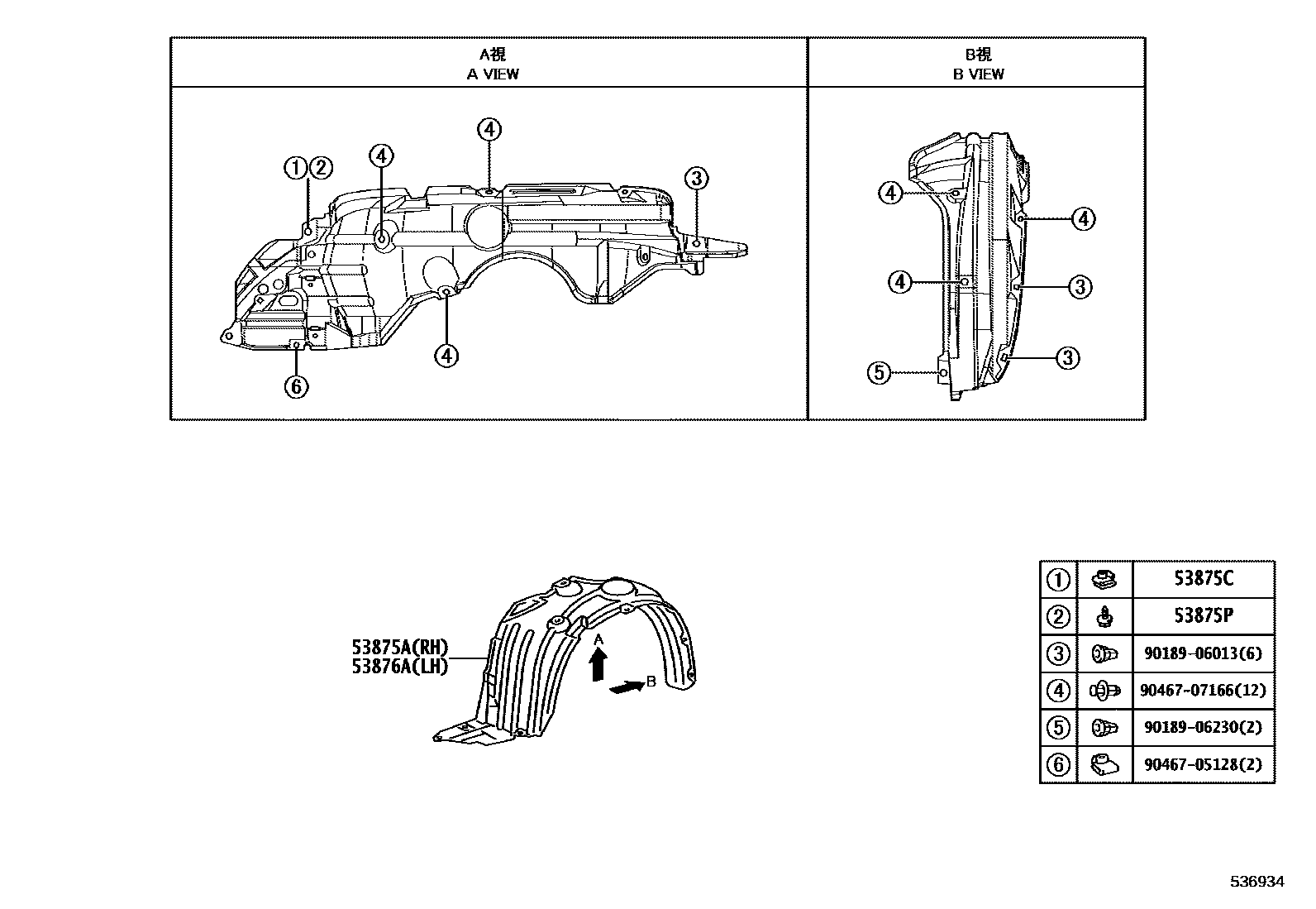 Toyota YARIS 发动机盖和前翼子板 EPC diagram — 536934