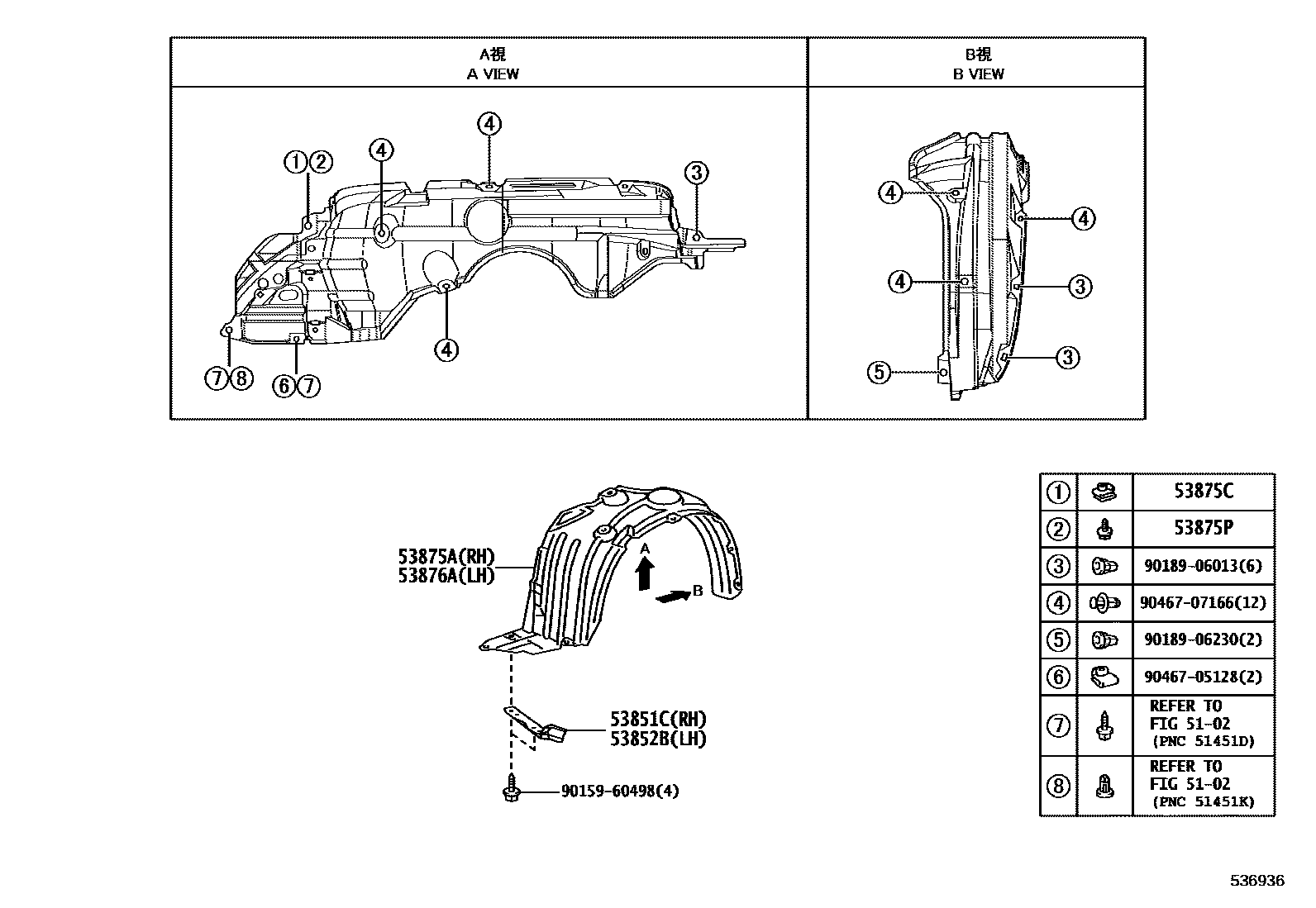 Toyota YARIS 发动机盖和前翼子板 EPC diagram — 536936