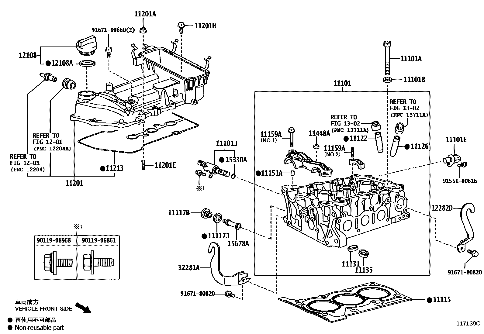 Toyota YARIS Cylinder Head EPC diagram — 117139C
