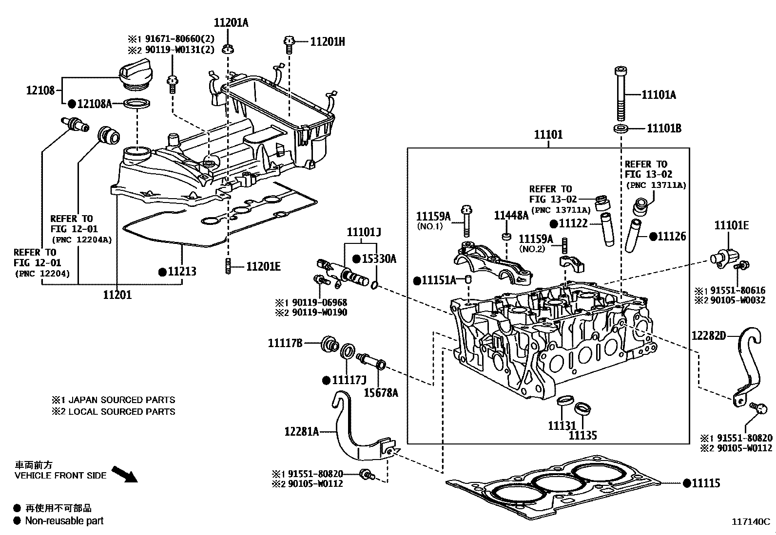 Toyota YARIS Cylinder Head EPC diagram — 117140C