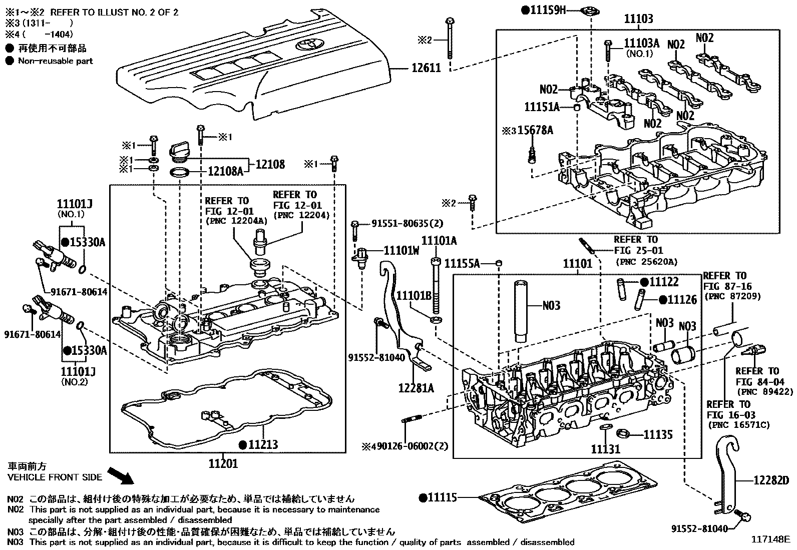 Toyota YARIS Cylinder Head EPC diagram — 117148E