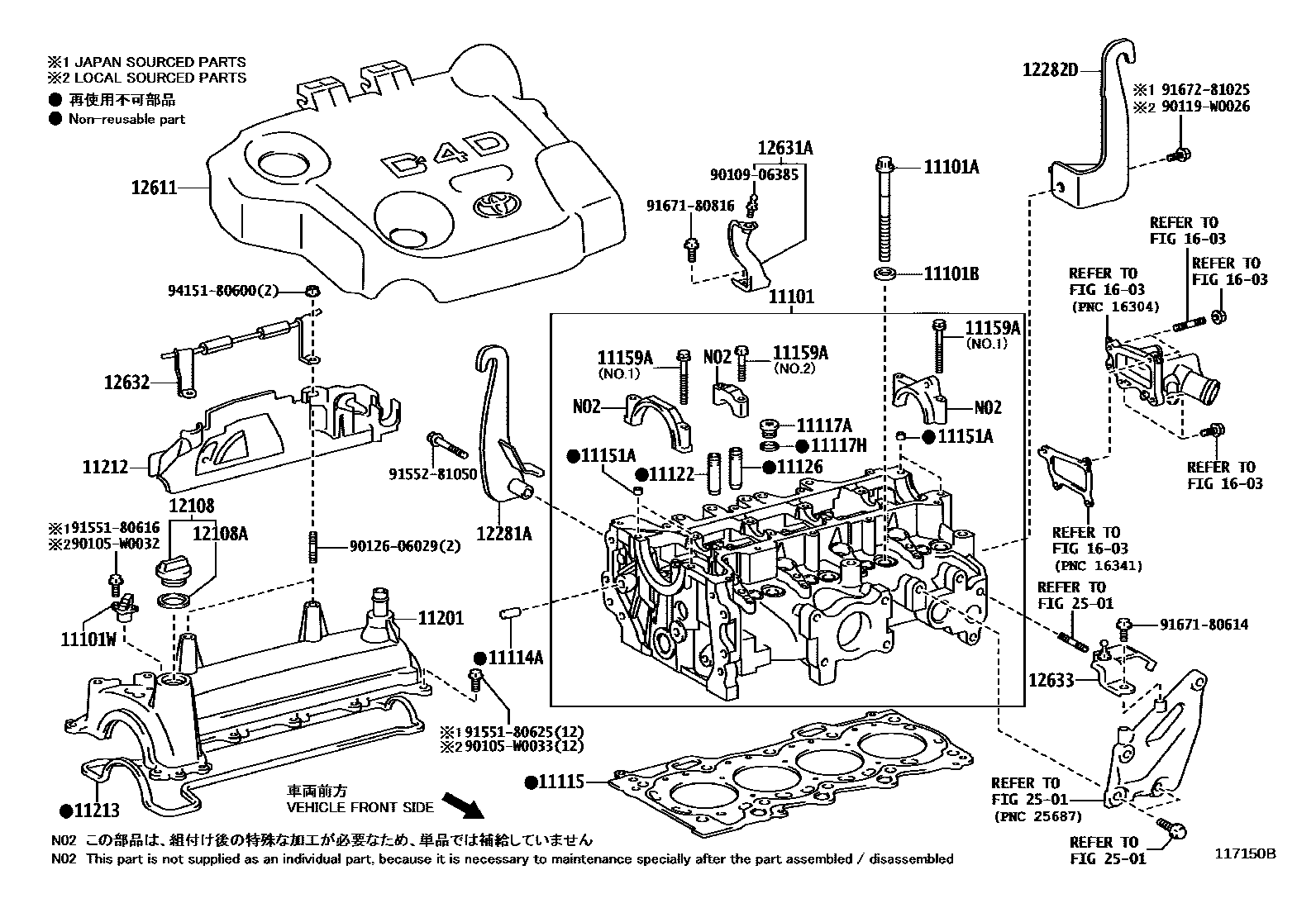 Toyota YARIS Cylinder Head EPC diagram — 117150B