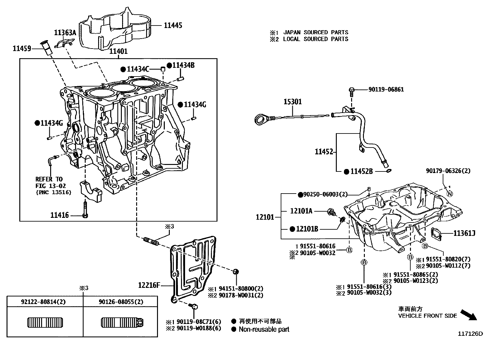Toyota YARIS Cylinder Block EPC diagram — 117126D