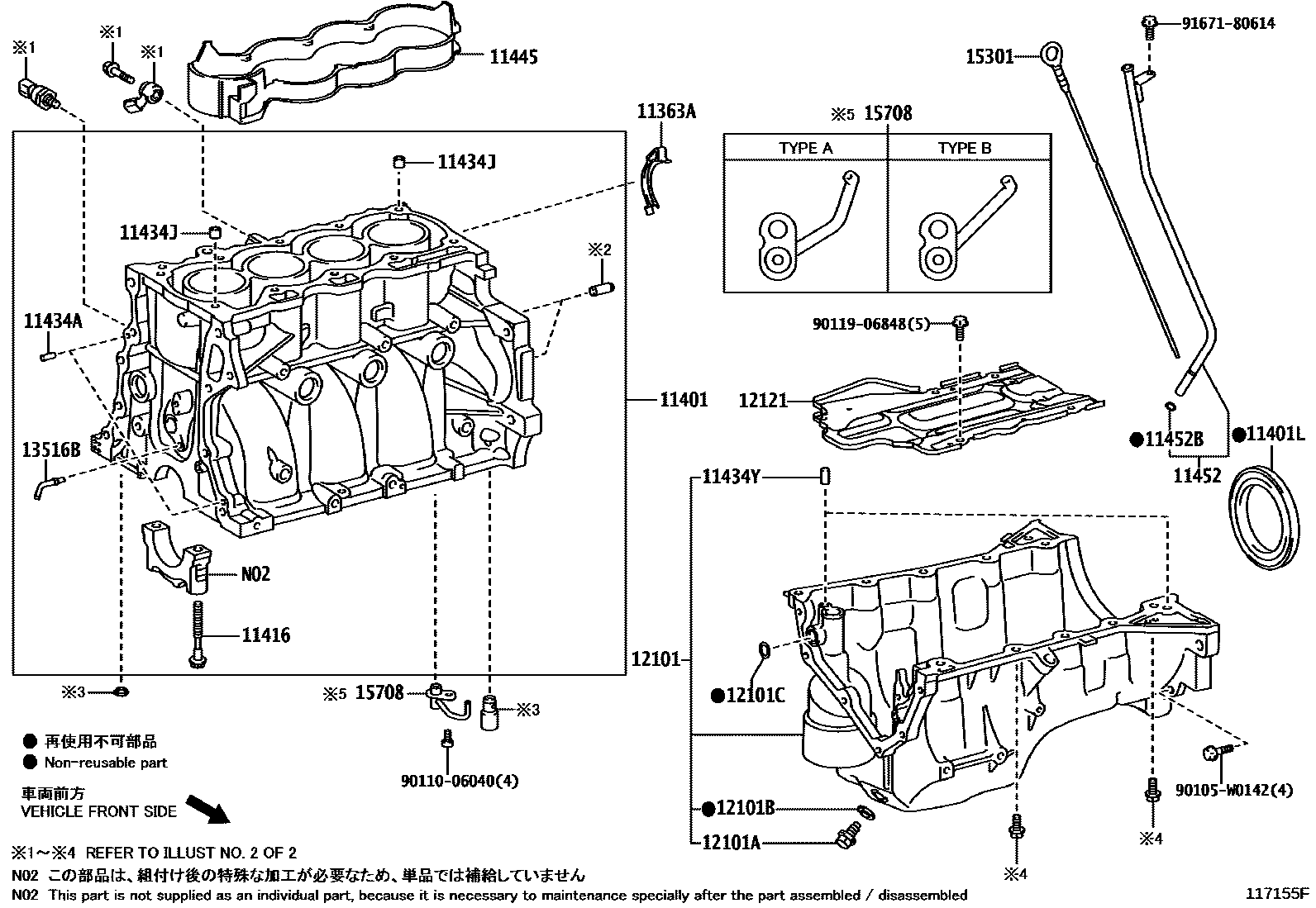 Toyota YARIS Cylinder Block EPC diagram — 117155F