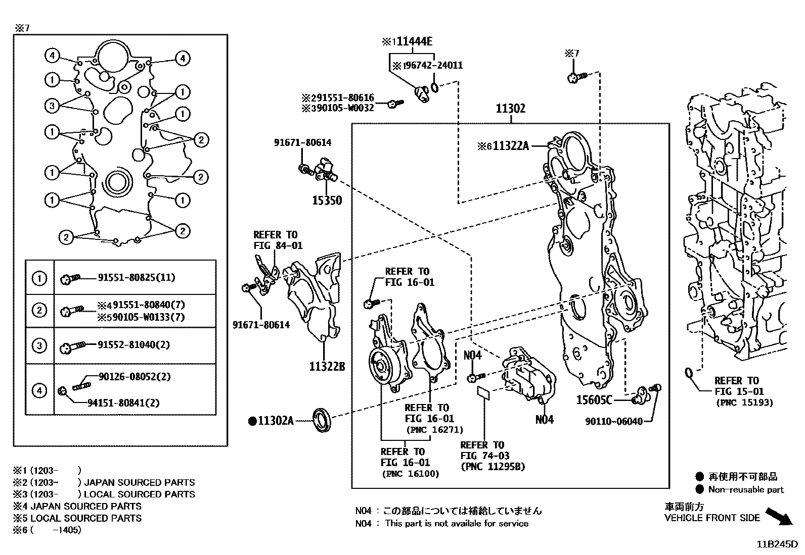 Toyota YARIS Timing Gear Cover & Rear End Plate EPC diagram — 11B245D