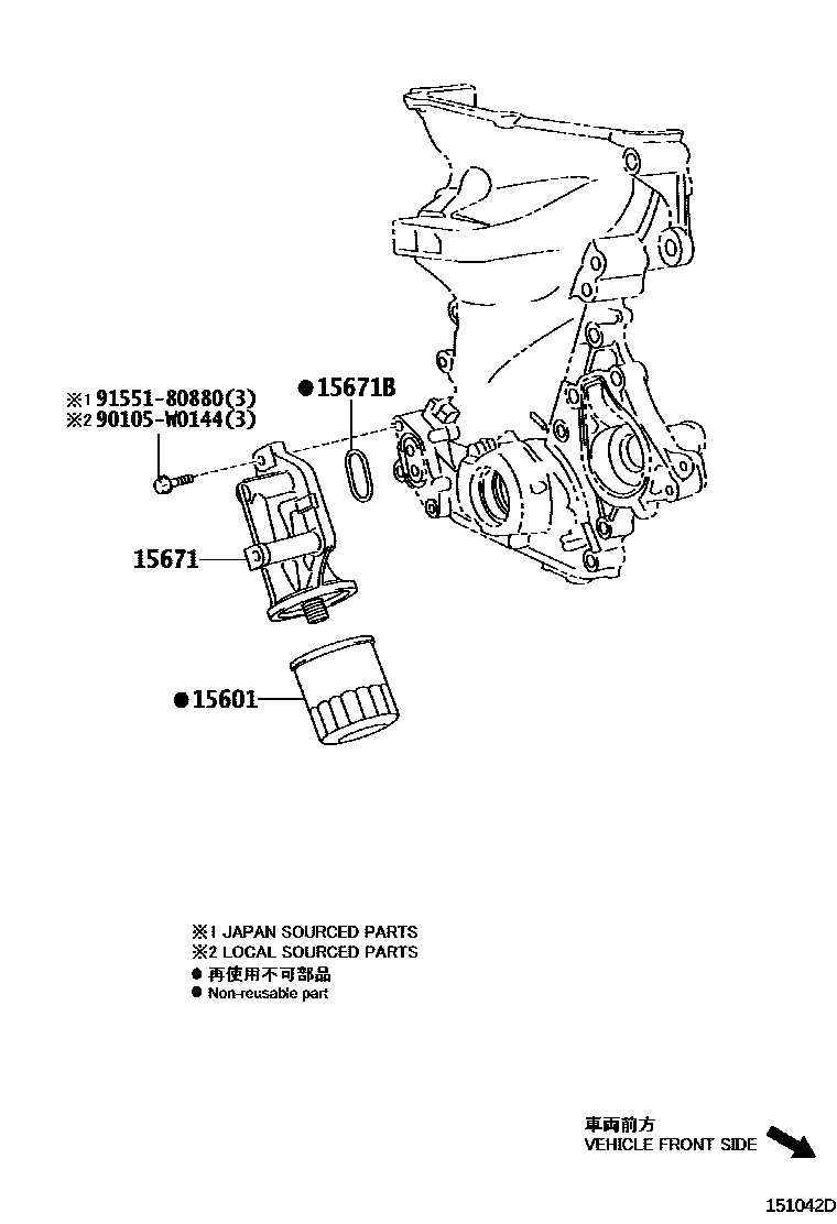 Toyota YARIS Oil Filter EPC diagram — 151042D