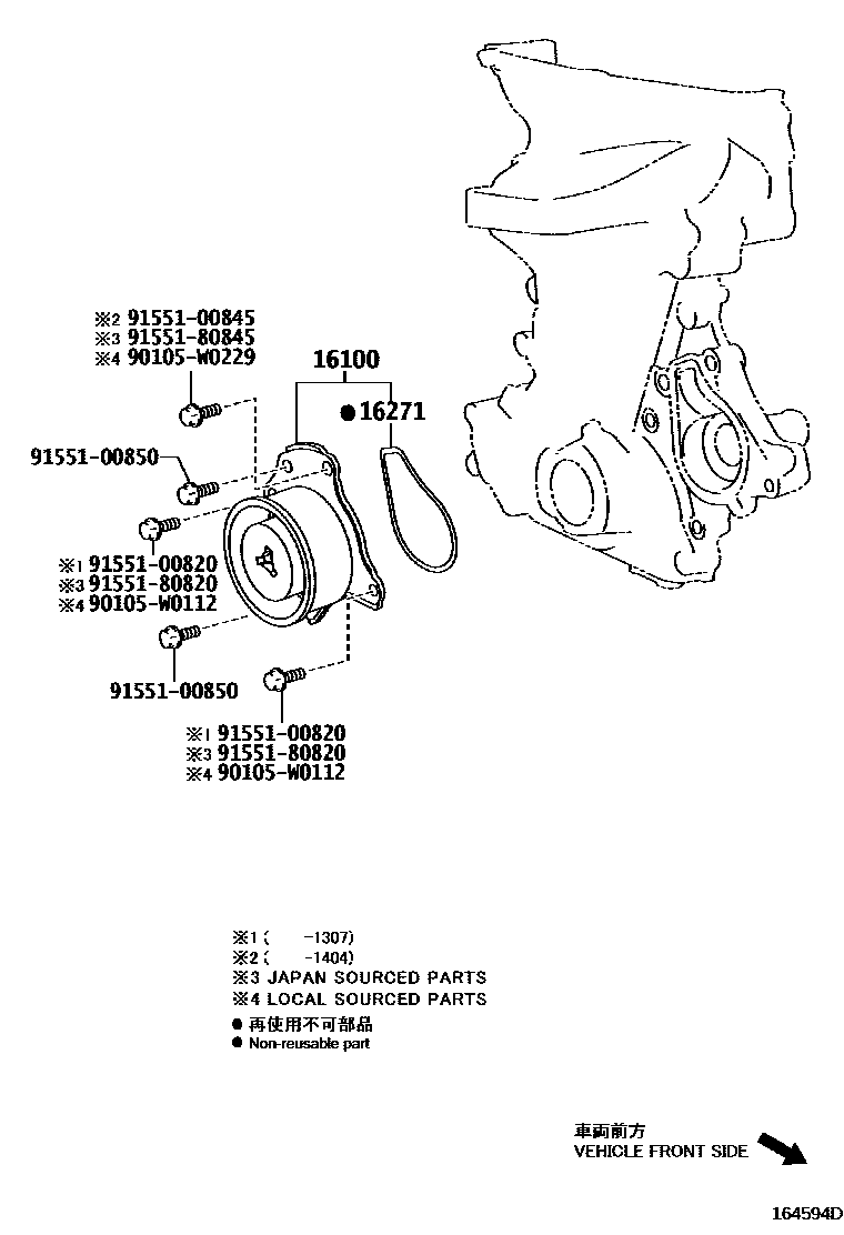 Toyota YARIS Water Pump EPC diagram — 164594D