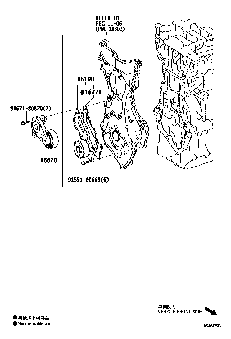 Toyota YARIS Water Pump EPC diagram — 164605B