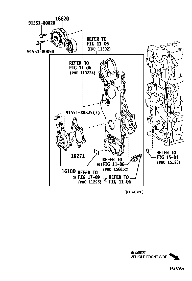 Toyota YARIS Water Pump EPC diagram — 164606A