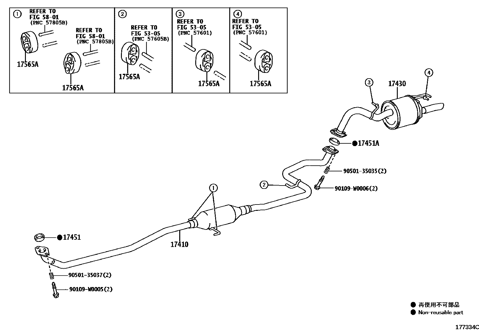 Toyota YARIS Exhaust Pipe EPC diagram — 177334C