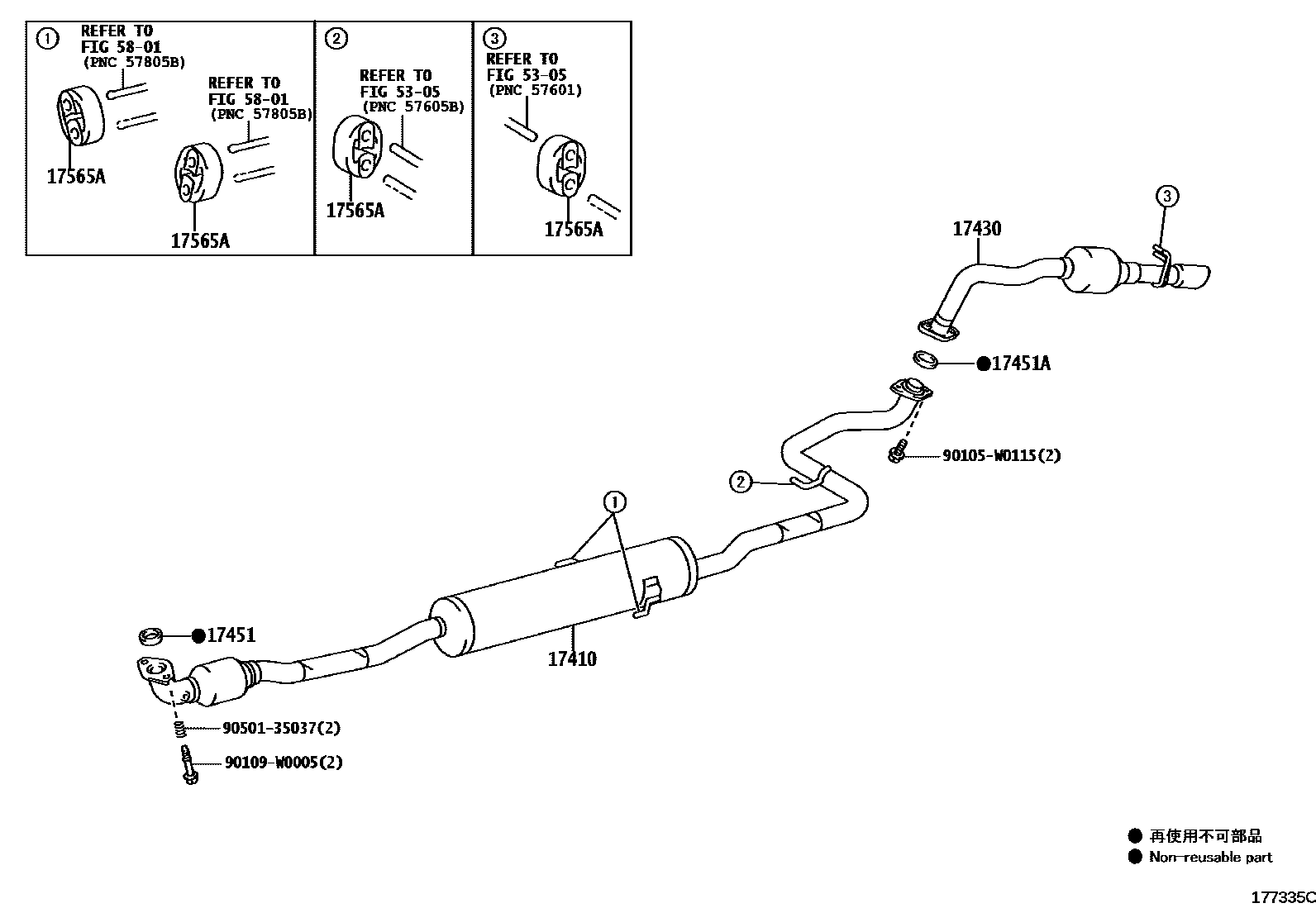 Toyota YARIS Exhaust Pipe EPC diagram — 177335C