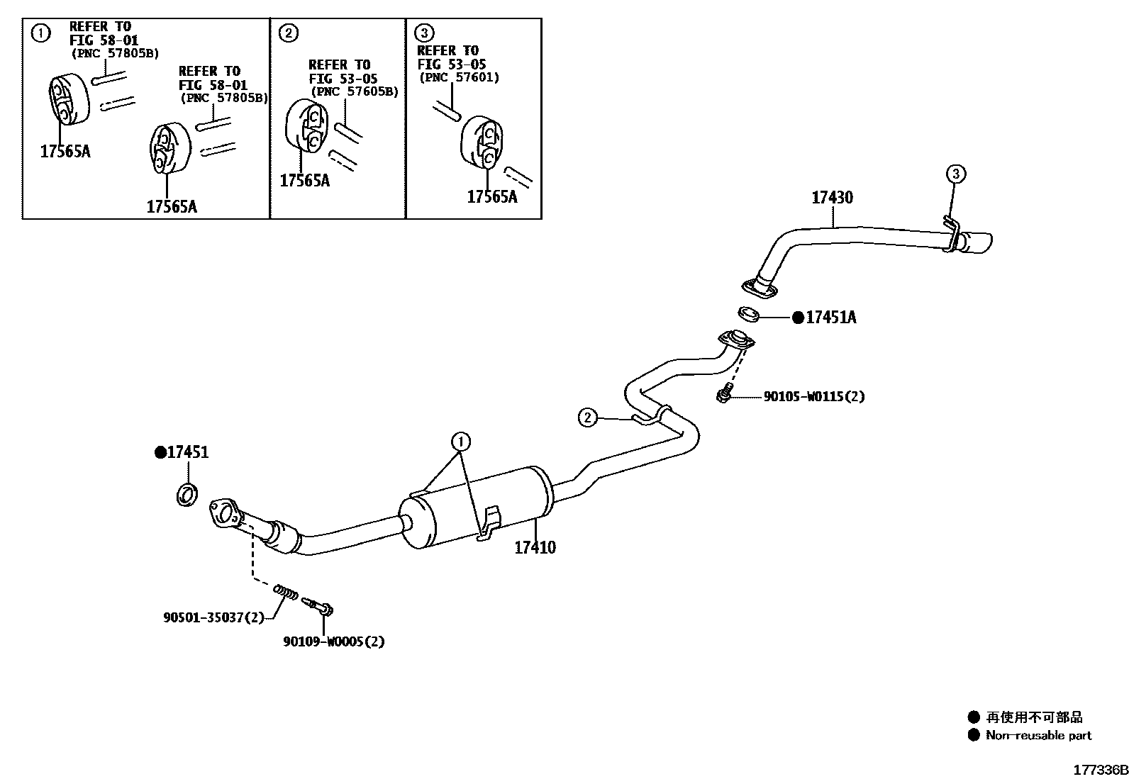 Toyota YARIS Exhaust Pipe EPC diagram — 177336B