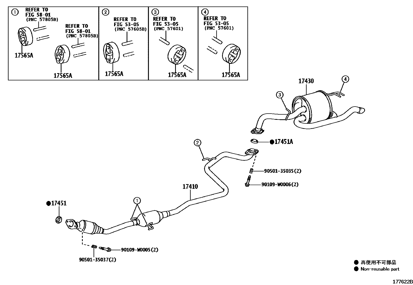 Toyota YARIS Exhaust Pipe EPC diagram — 177622B