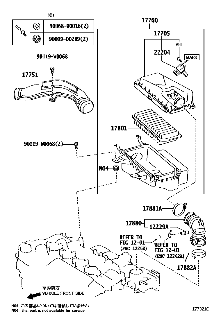 Toyota YARIS Air Cleaner EPC diagram — 177321C