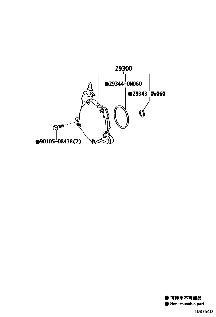 Toyota YARIS 真空泵 EPC diagram — 193754D