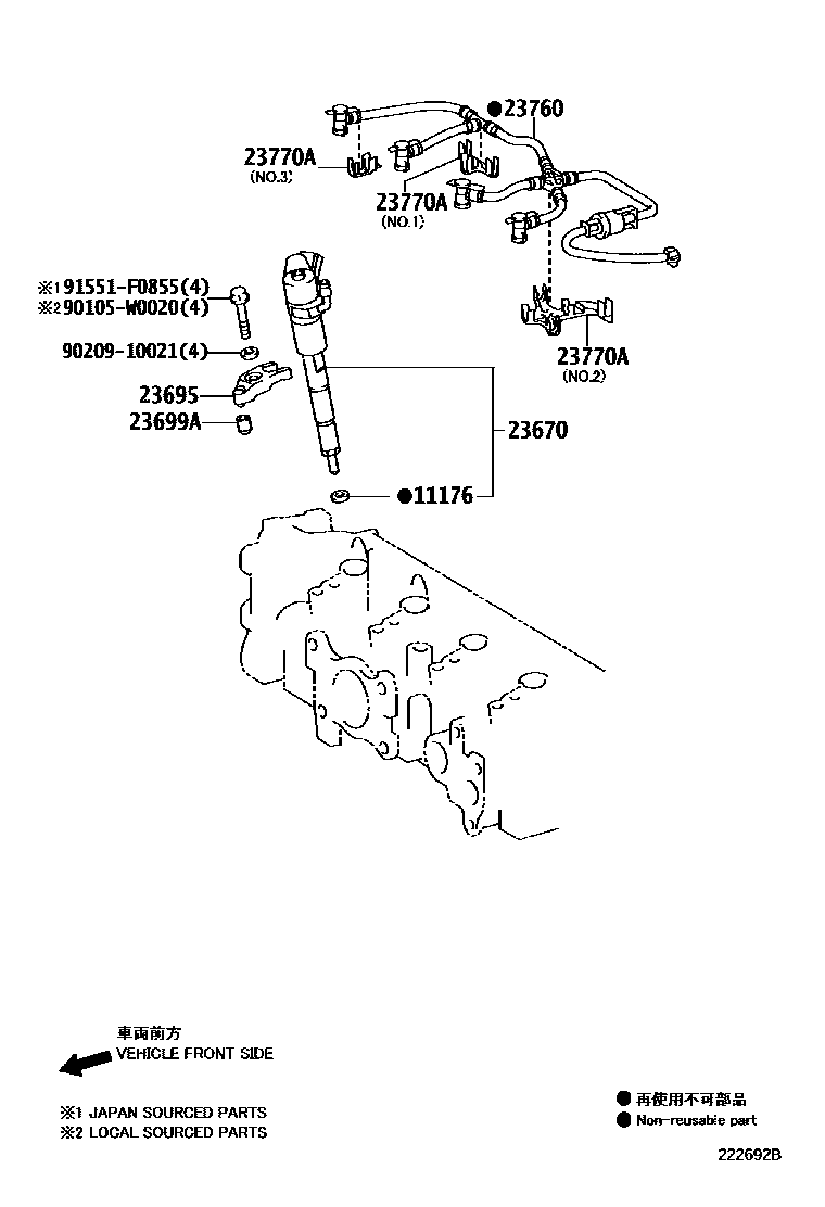 Toyota YARIS 喷油嘴 EPC diagram — 222692B