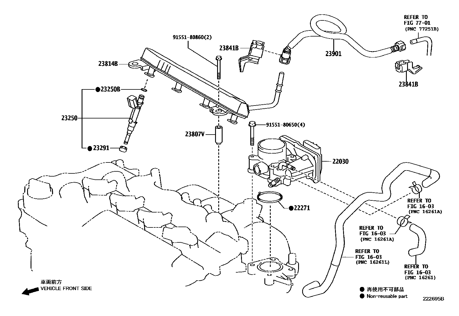 Toyota YARIS 燃油喷射系统 EPC diagram — 222695B