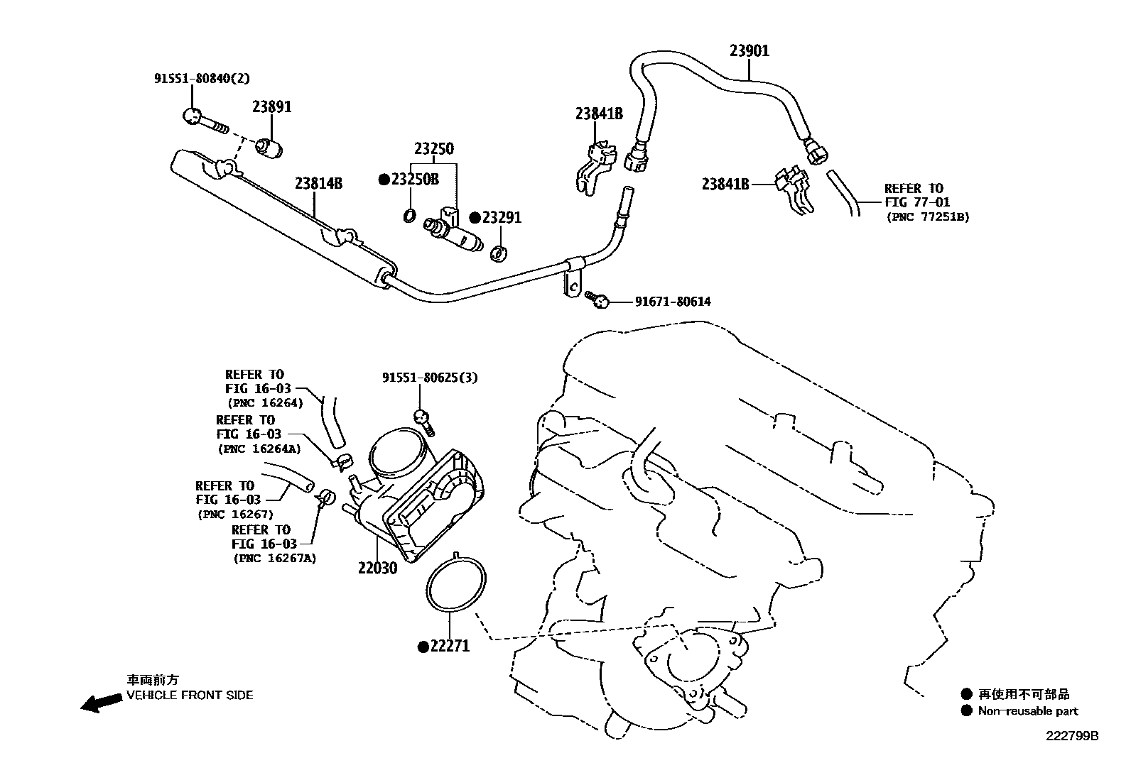 Toyota YARIS 燃油喷射系统 EPC diagram — 222799B