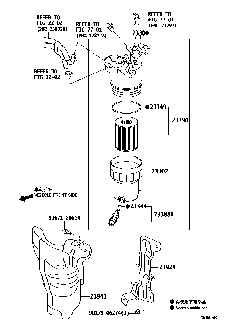 Toyota YARIS fuel filter EPC diagram — 230506B