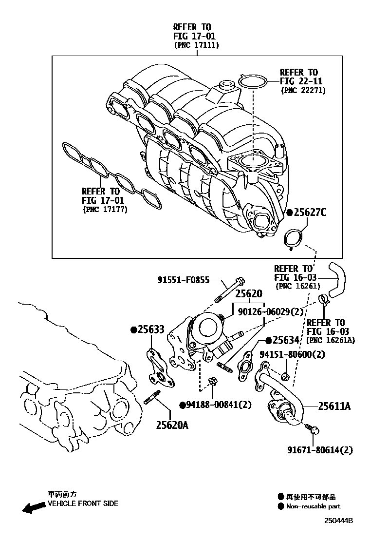 Toyota YARIS 废气再循环系统 EPC diagram — 250444B
