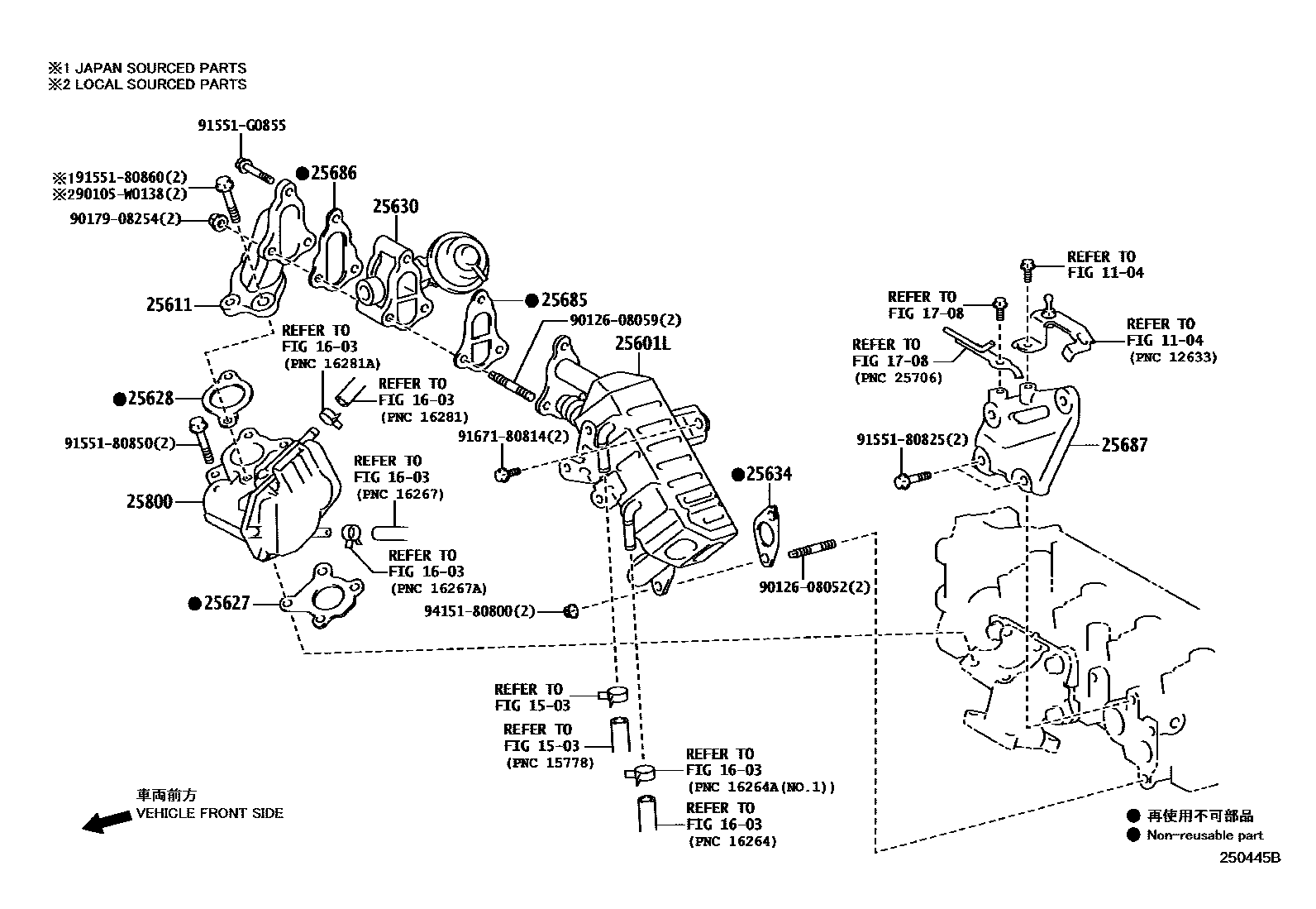 Toyota YARIS 废气再循环系统 EPC diagram — 250445B