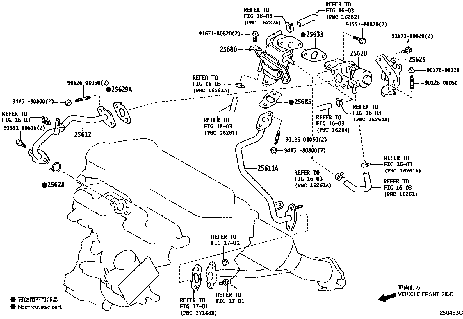 Toyota YARIS 废气再循环系统 EPC diagram — 250463C
