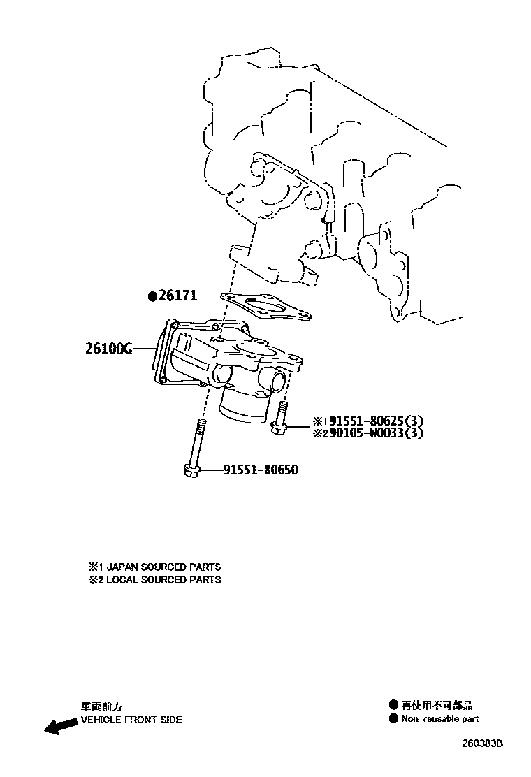Toyota YARIS 文氏管 EPC diagram — 260383B