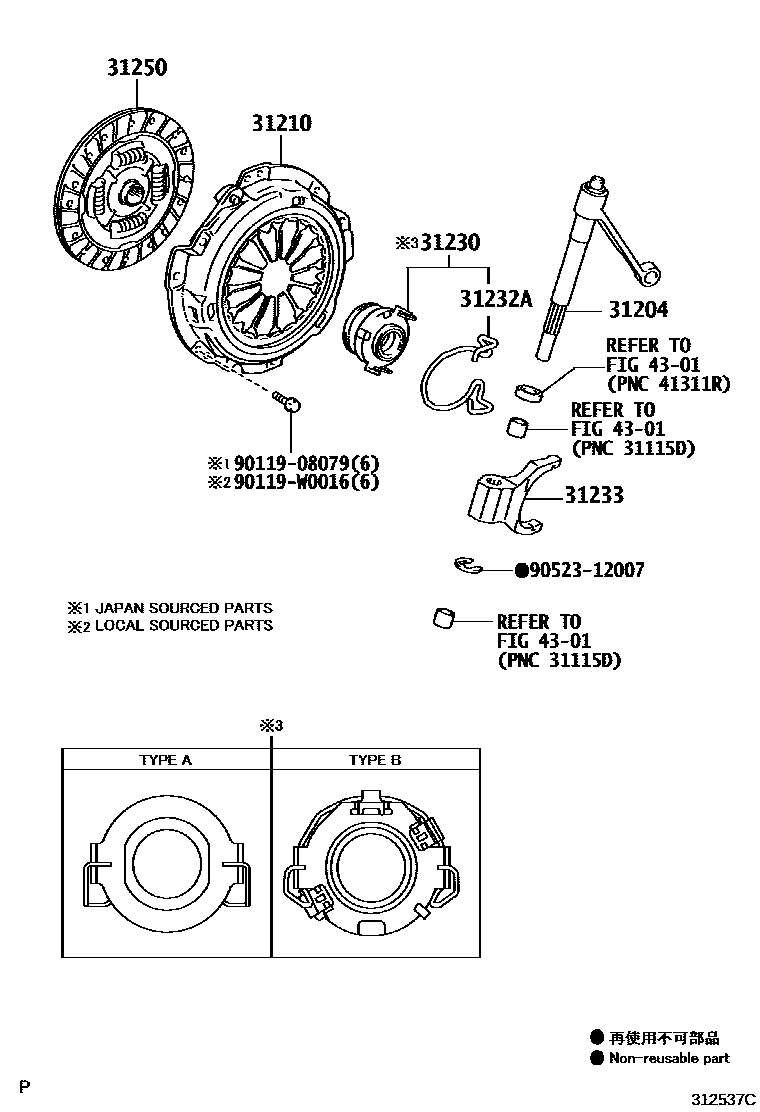 Toyota YARIS 离合器和分离叉 EPC diagram — 312537C