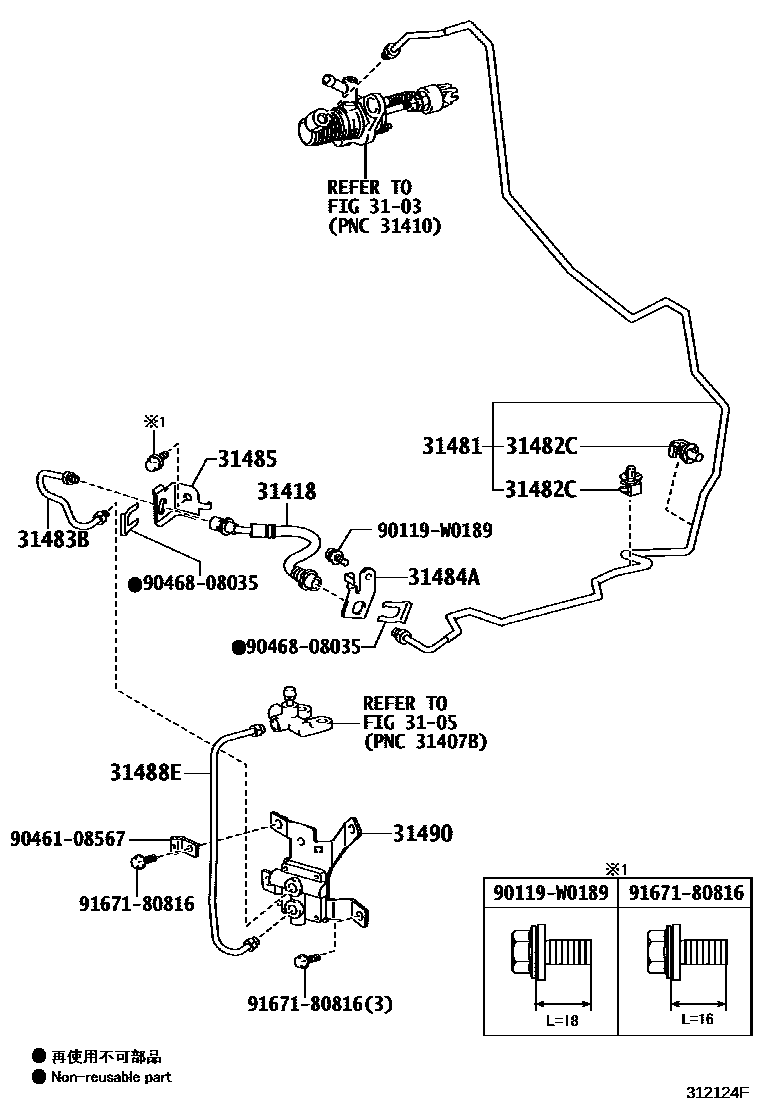 Toyota YARIS 离合器踏板和挠性软管 EPC diagram — 312124F
