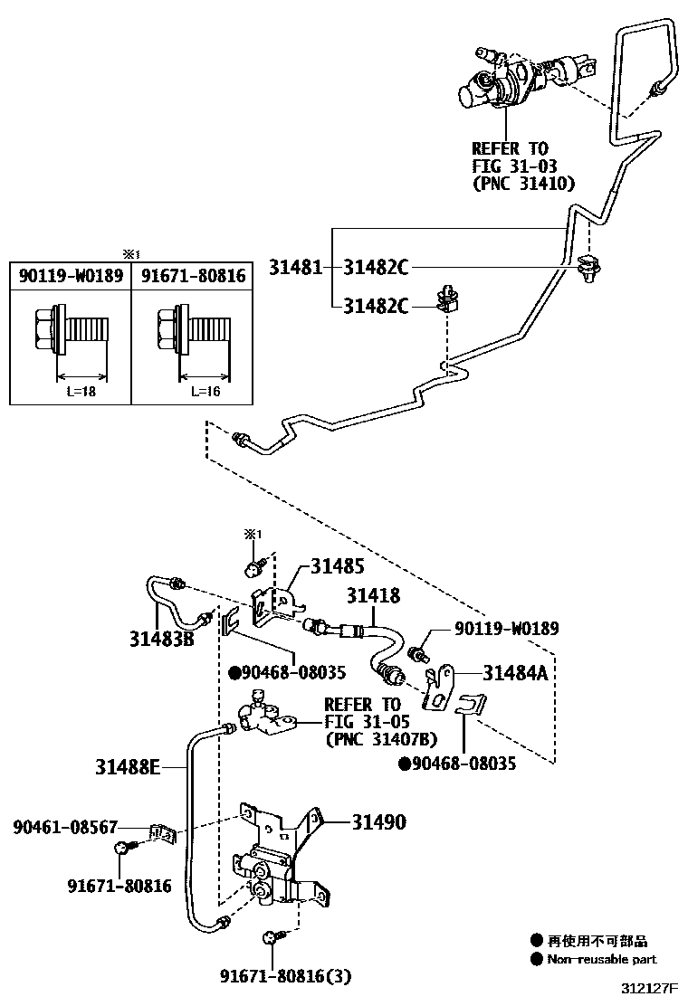 Toyota YARIS 离合器踏板和挠性软管 EPC diagram — 312127F