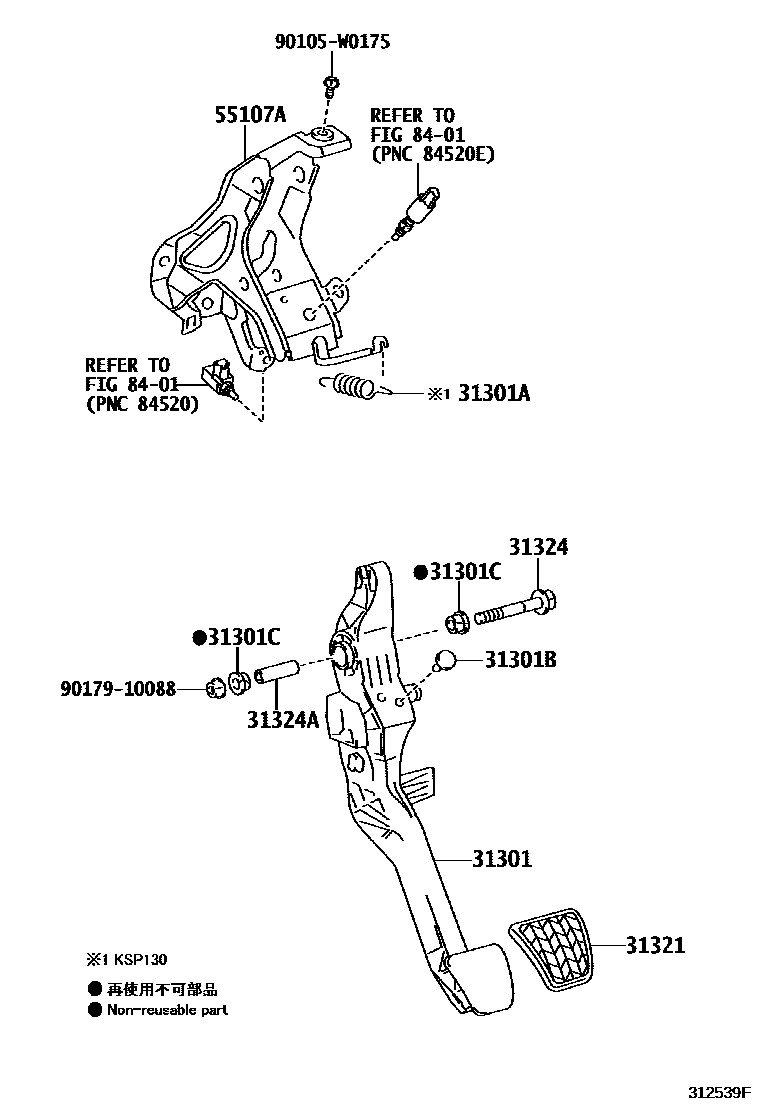 Toyota YARIS 离合器踏板和挠性软管 EPC diagram — 312539F