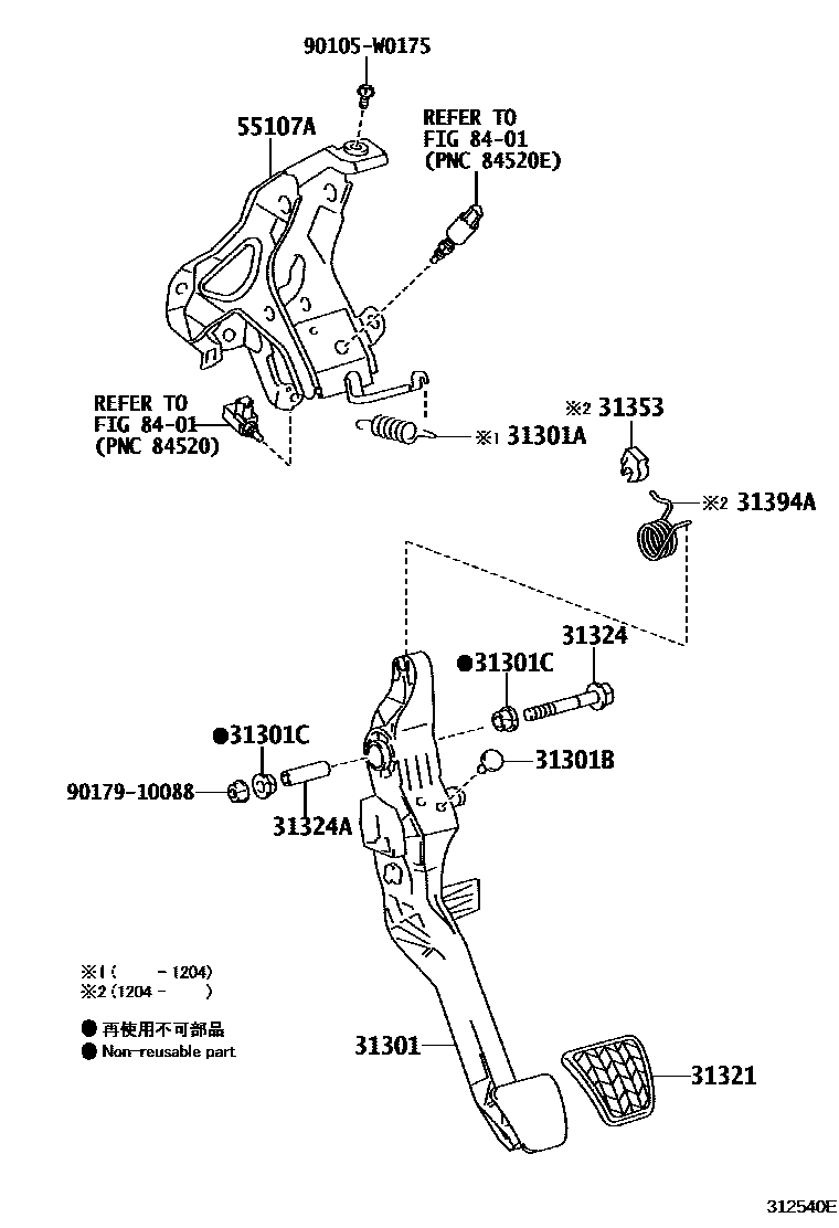 Toyota YARIS 离合器踏板和挠性软管 EPC diagram — 312540E