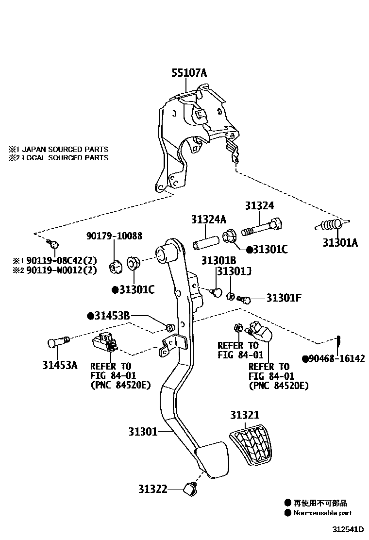 Toyota YARIS 离合器踏板和挠性软管 EPC diagram — 312541D